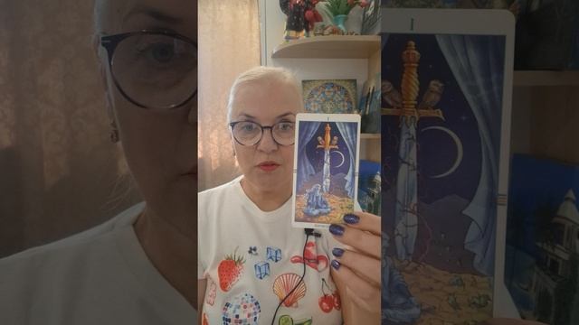 Расклад на отношения по просьбе подписчиков! ❤️ смотреть онлайн