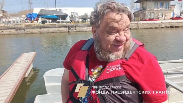 Учебно-тренировочные сборы Жизнь под парусом! Ветротерапия. Таганрог.