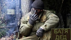 А УМИРАТЬ ТАК Неохота - БатяДед