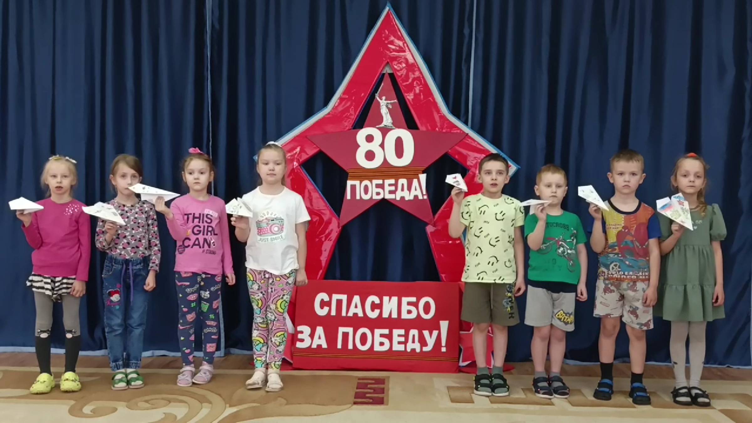Акция "Самолетик Победы" смотреть онлайн