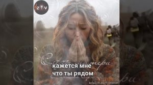 "Слёзы матери"
Исполнитель Наталья Сергеева 
Автор Евгений Макаров
видео Проект ZOV фронтовые песни"