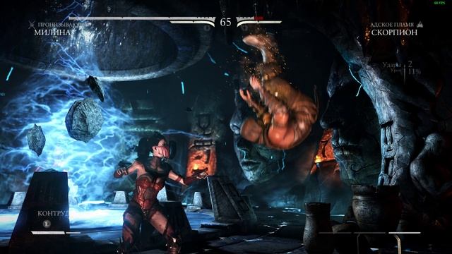Мортал Комбат | Mortal Kombat X | ломаю кости | выкалываю глаза | прокусываю череп