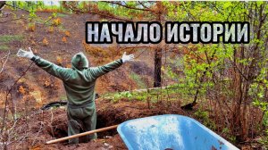 На Ваших глазах начинается новая история! Вы первые, кто увидит создание 8го чуда света.