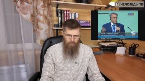 Выпуск 1 Знакомство