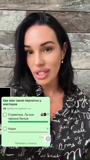 В бьюти-индустрии важна каждая деталь, даже одноразовые перчатки!