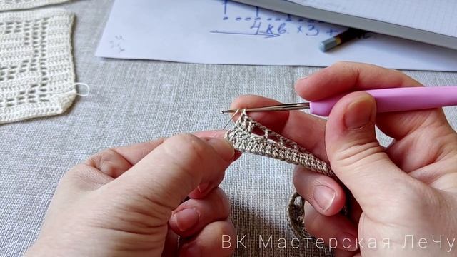 Мастер класс по вязанию салфетки Грифон