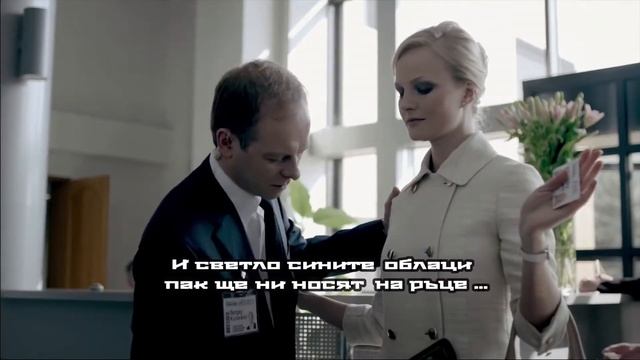 Сергей Куренков - Я тебя рисую (Бг превод) смотреть онлайн