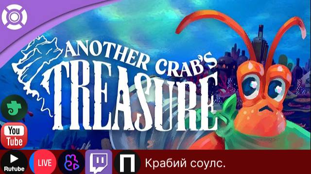 RTX2070✅Крабьи будни✅!ИграГачи !Help !тг, !вк, !ссылки.