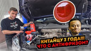 Замена антифриза Chery Tiggo через 2года! Это не регламент -СПАСИТЕ ДВИГАТЕЛЬ ВО ВРЕМЯ #видеолекция