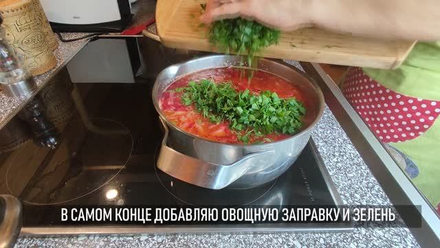 Всего один ингредиент сделает борщ нереально вкусным
