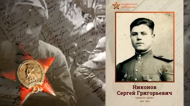 Бессмертный полк_2025-05-05