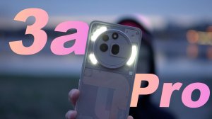 Nothing Phone 3a Pro - Стоит Брать?