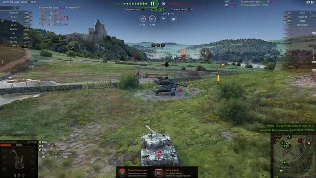 Мастер на ELC EVEN 90 смотреть онлайн