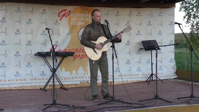 03.06.2022 г. Концерт открытия фестиваля. Часть 3. смотреть онлайн