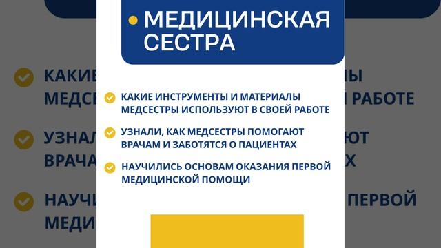 фестиваль профессий смотреть онлайн