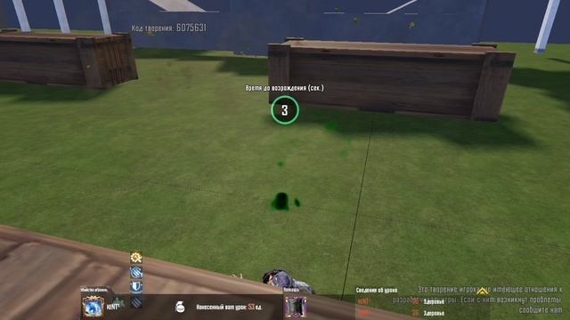 Играю в мир чудес разминка) 
(Pubgmobail) (metro Roal)