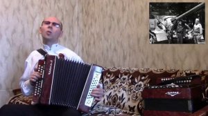 "На поле танки грохотали"(Песня из к/ф"На войне как на войне").1968 г.(Кавер-версия).Гармонь.