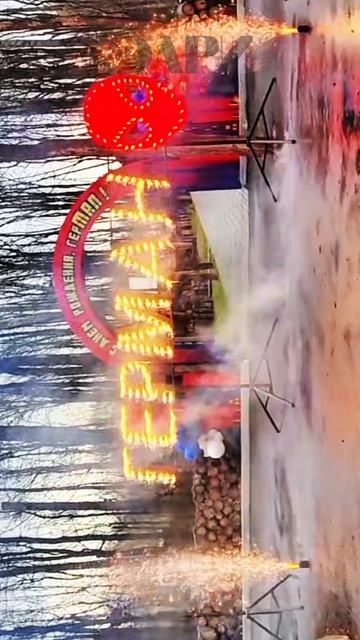 Горящие буквы, вертушки, фонтаны