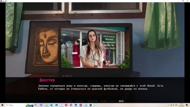 В этом доме нет мужчин #10 Финал