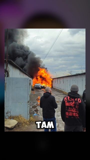 Инвестиции в гаражи смотреть онлайн