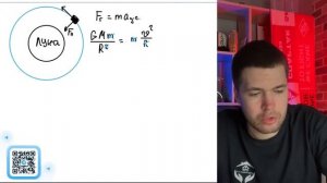 Космический аппарат, обращающийся вокруг Луны по круговой орбите, перешёл на другую - №20718