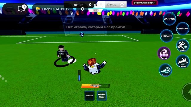 Играю В Синий Замок 1 часть #Dcmetr смотреть онлайн