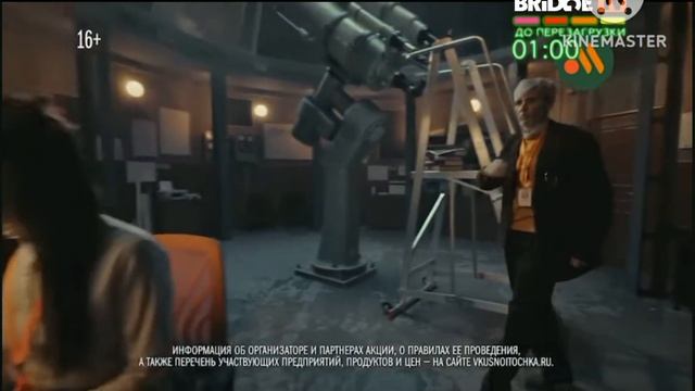 Перезагрузка и Переход в 16:9 BRIDGE TV (19.07.2024)