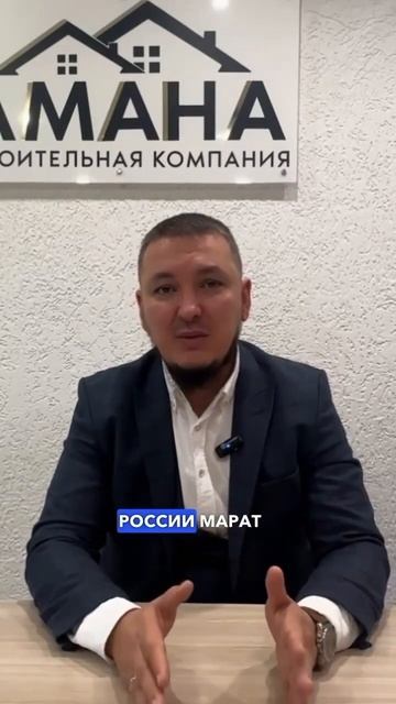 Рост цен на стройматериалы! #стройка #строительство #а? смотреть онлайн