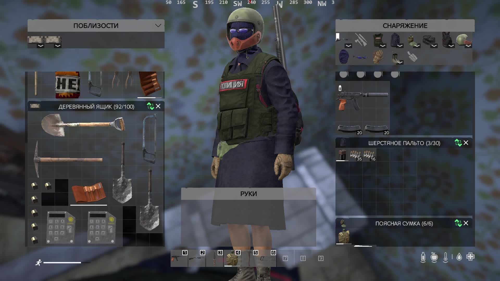 Дейзю в дейз