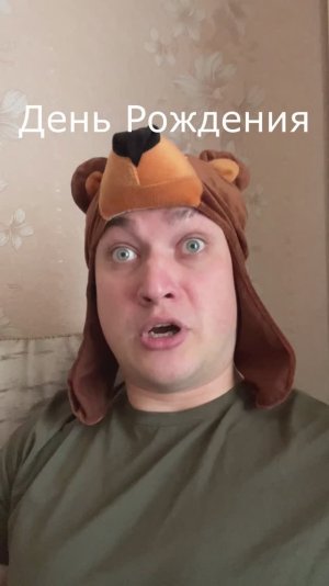 День Рождения | Grey Ship | YouTube канал: Grey Ship #greyship