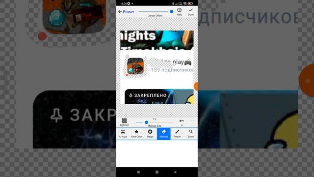 делаем приложение шлëпы плея аву кто хочет сделает с ним игру или приложние смотреть онлайн