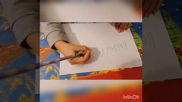 1 задание. Чемпионат KidSkills. "Графический дизайн" смотреть онлайн