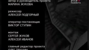 Почти все заставки канала вести(россия 24) 2006-2007 HQ quality