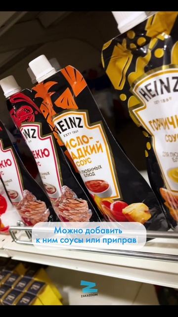 Zakazoom Сервис по доставке еды Краснодар