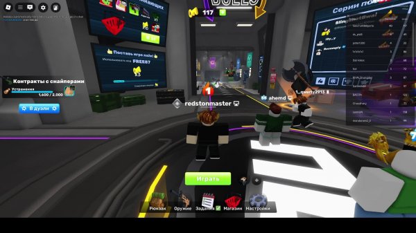 RIVALS. Часть 6.