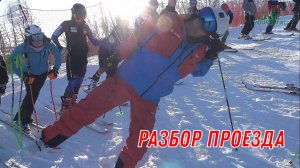 Разбор проезда: Заклон VS ангуляция в НЛИ