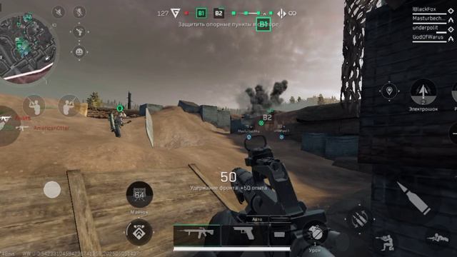 Delta Force Mobile (Защита Точек) смотреть онлайн