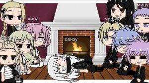 ||реакция токийских мстителей на Такемичи+Санзу|| 1/?||