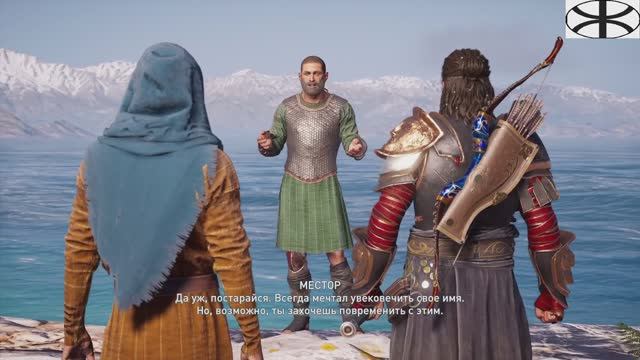 Assassin’s Creed Odyssey. Попытка №2 (16) смотреть онлайн