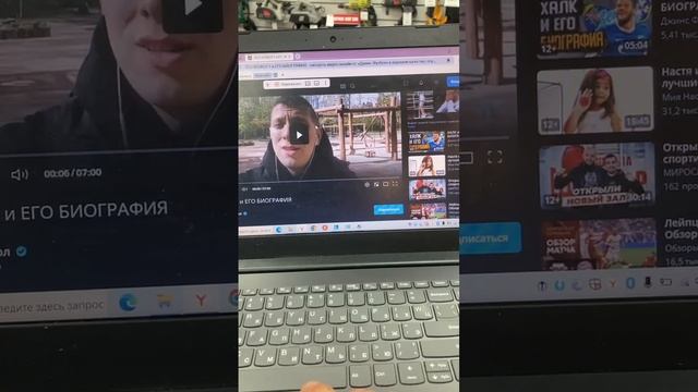 ноутбук леново