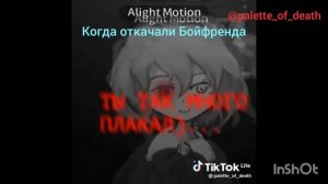 Реакция fnf hs на оригинал /FNF/  •fandom girl •
