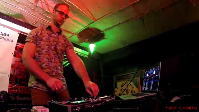 ПЕРВЫЙ САММИТ НЕСУЩЕСТВУЮЩЕЙ РАДИОСТАНЦИИ - 1 - Dima Kuzovkin