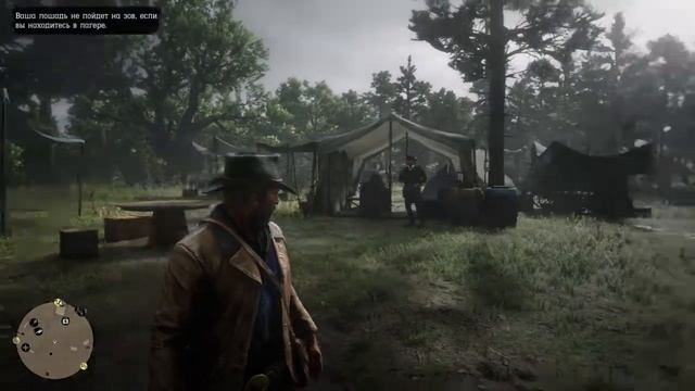 Лагерь в Red Dead Redemption 2