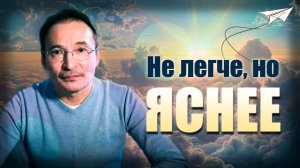 Дорога Домой