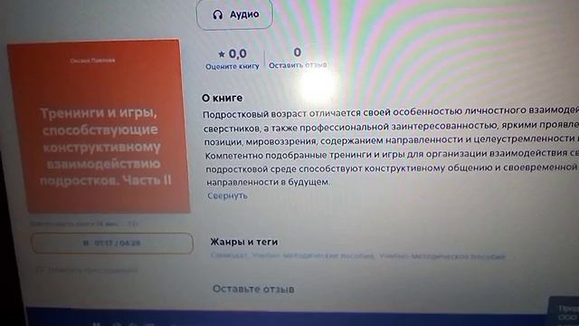 VID-20250504-WA0047 смотреть онлайн