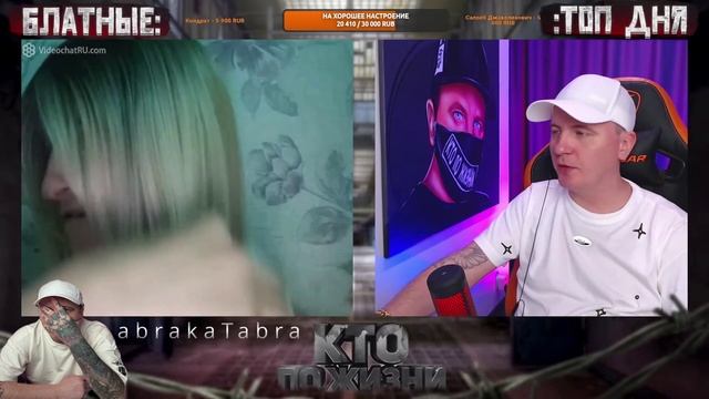 ЛАТВИЯ..... - КПЖ / Кто по Жизни / Чат рулетка / Виталий Реутов смотреть онлайн