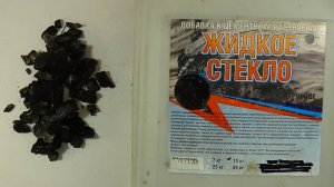 Термостойкая краска Самодельная