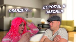 СЕРИАЛ "ВЕСЁЛАЯ СЕМЕЙКА" / 2 СЕЗОН / 152 СЕРИЯ / ПРИТВОРИЛСЯ БОЛЬНЫМ / GREY SHIP