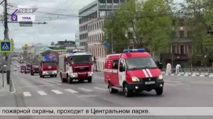 В Туле спасатели провели парад техники