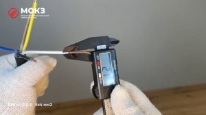 Силовой кабель ВВГ-нг(A)LS 5х4 мм2.